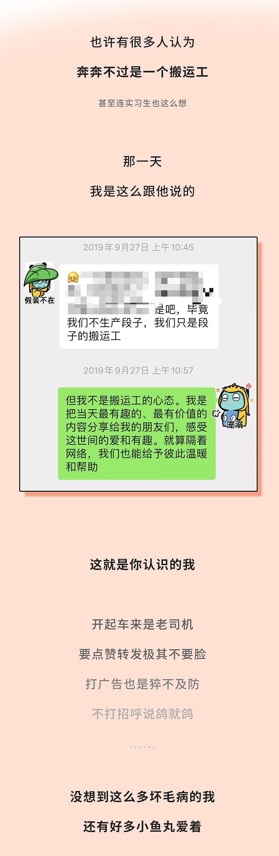 元旦快乐！有三个东西给你，我的朋友 - 16