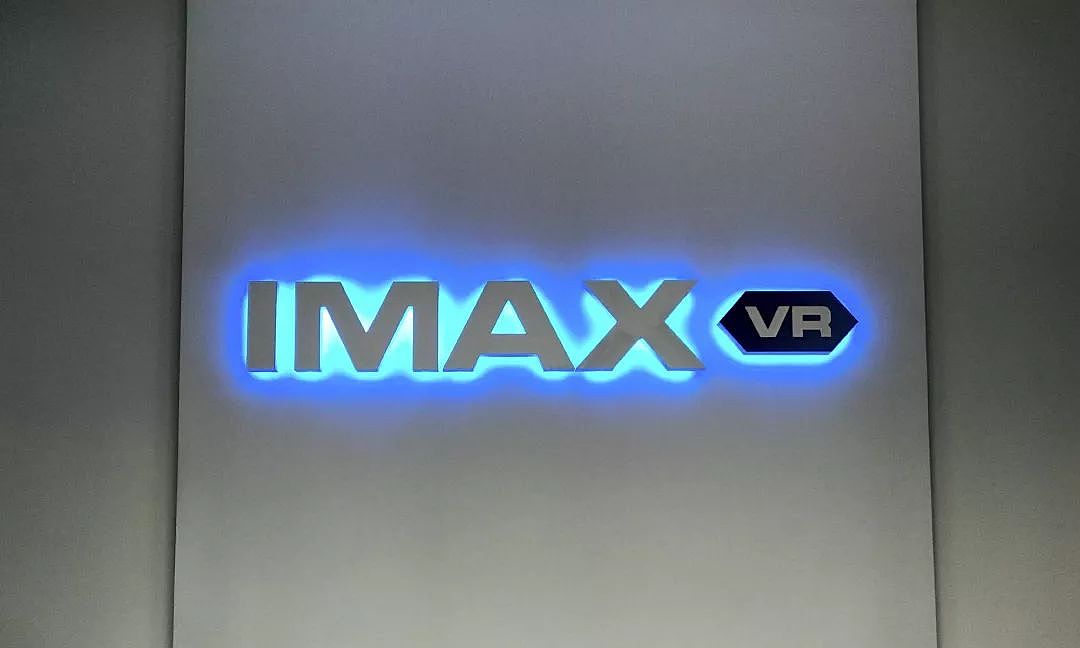 IMAX 要把整个 VR 体验店项目都关了，但这未必是坏事 - 3