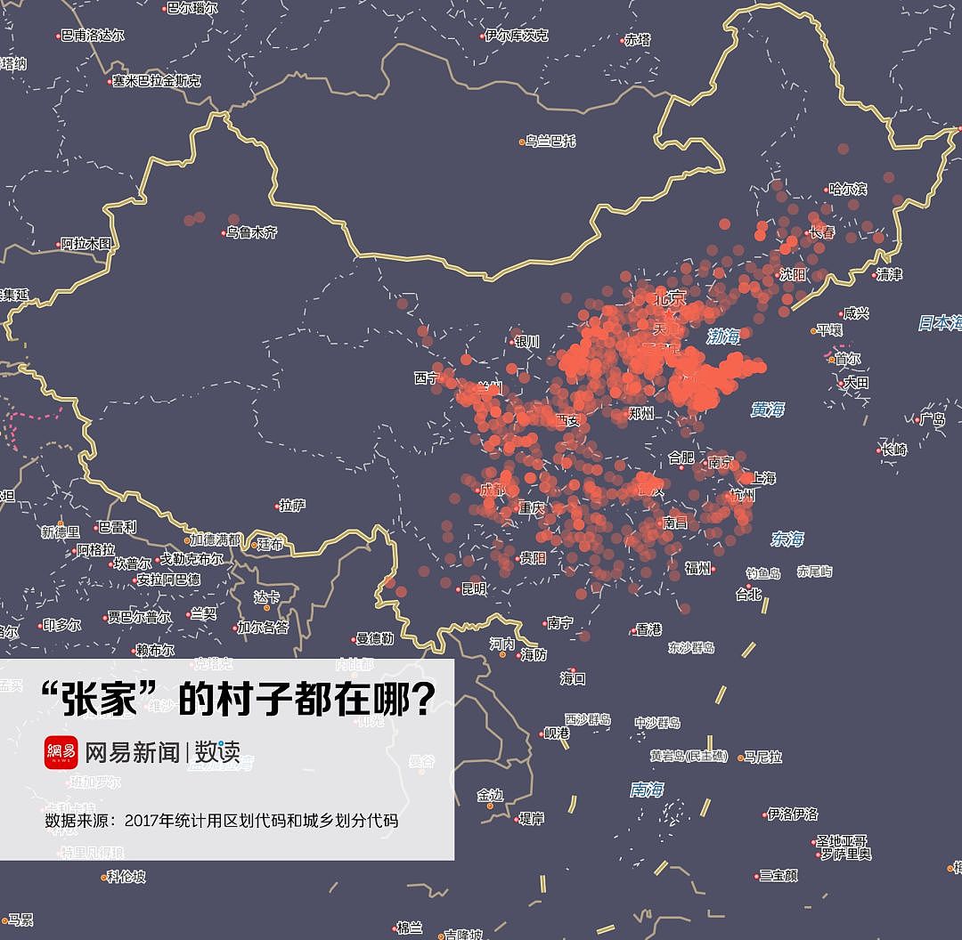 我们分析了67万个村名，找到了中国地名的秘密 - 8