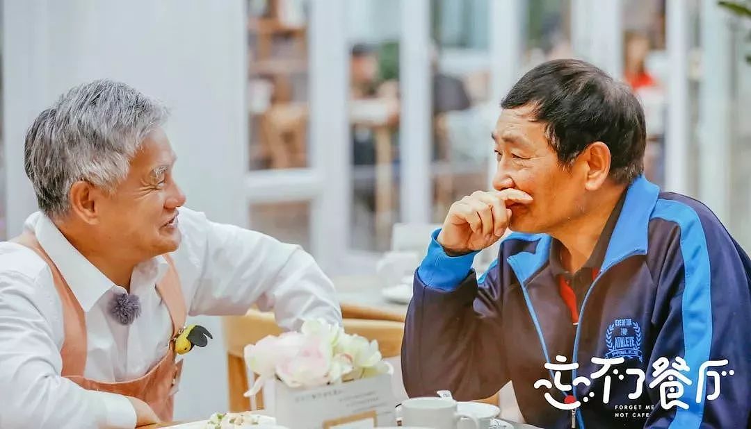 黄渤宋祖儿和这群老人一起开的餐厅，是2019最大的催泪弹没错了 - 19