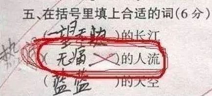 上海妈妈辅导女儿作业被气疯，外婆拿出23年前考卷无情嘲笑：你也有今天！ - 45