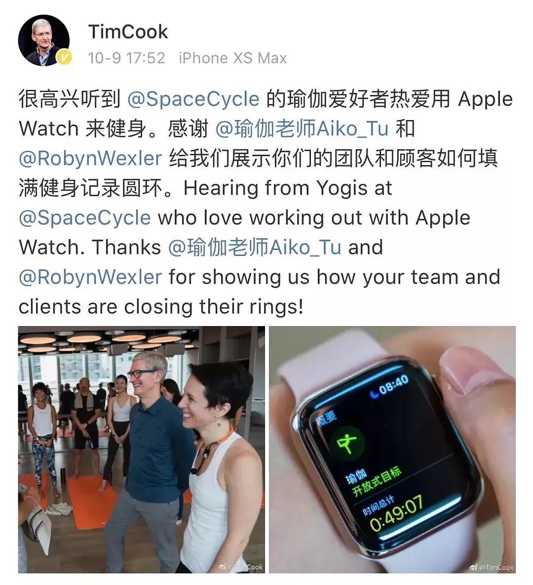 第14次来中国，这次苹果CEO库克第一站先去了一家健身房？！ - 5