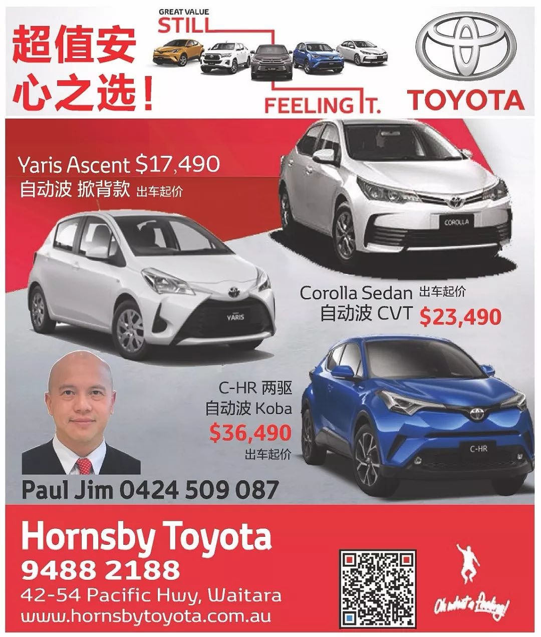 澳洲车市十一月销售排行评析 - 5