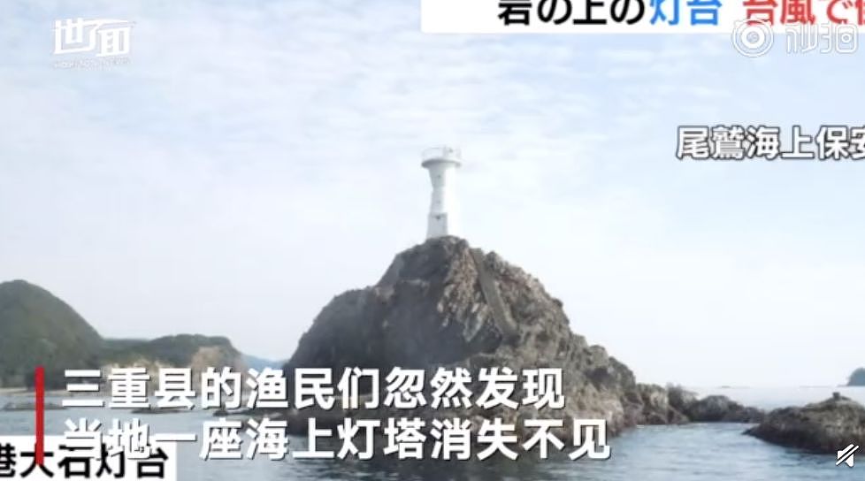 台风地震火山同时席卷日本：地球毁灭人类的时候，招呼都不打…… - 9