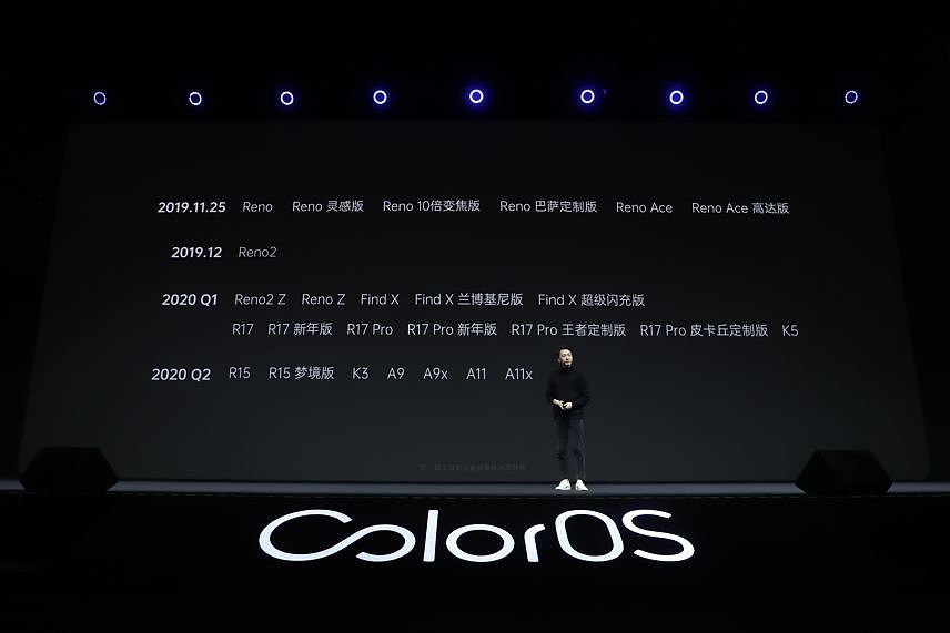OPPO 正式发布 ColorOS 7，更快25%！小米9年，雷军开启超级互联网时代 - 8