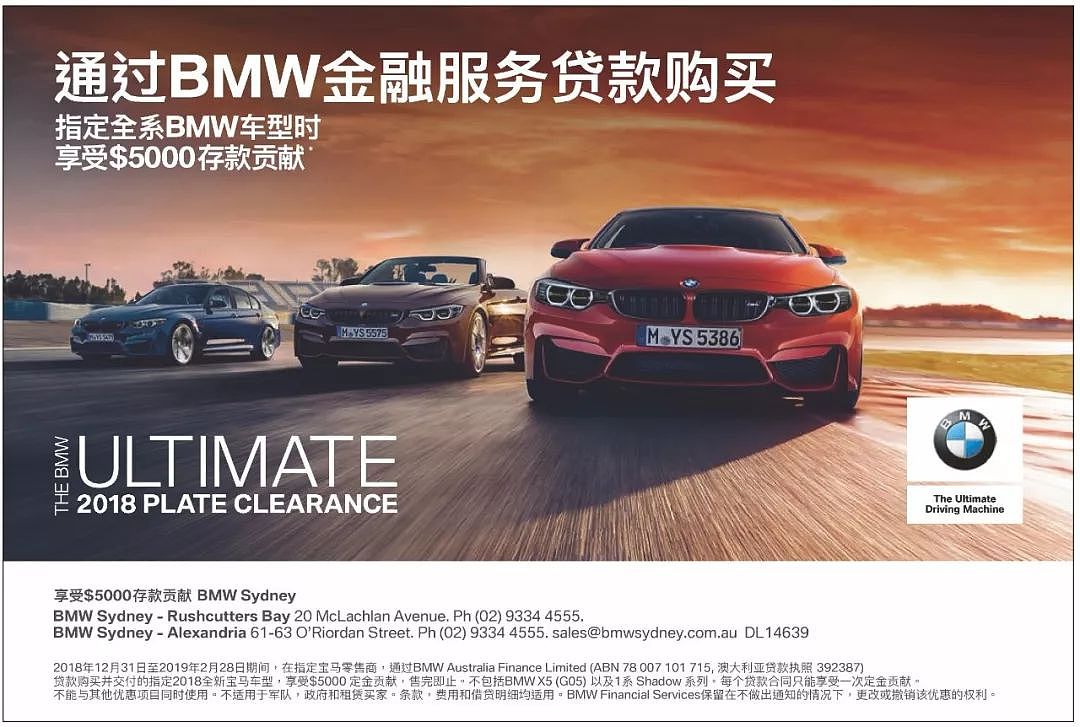 全新款BMW Z4澳洲上市 - 8