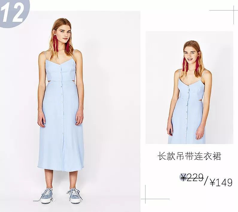 王妃同款¥299就能拿下，打折季还有什么美裙值得买？ - 60