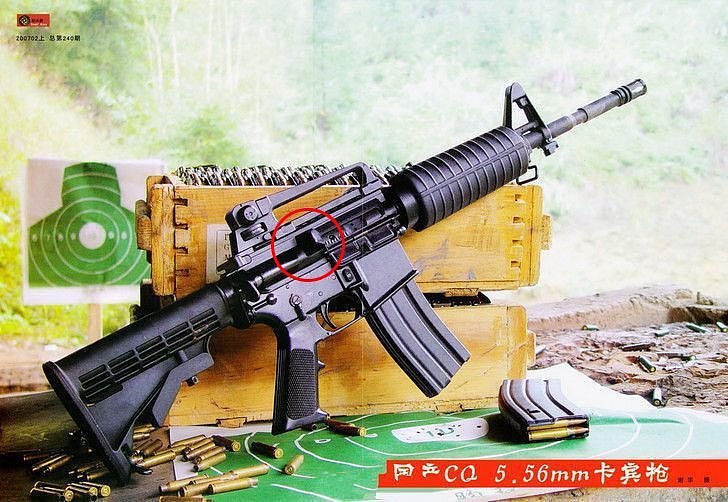 尴尬！巴基斯坦缴获中国产M4步枪，山寨它再贱卖它！| 轻武专栏 - 17