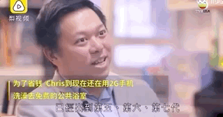 香港人为了买房有多拼，在北京就有多少年轻人为幸福吃苦 - 3