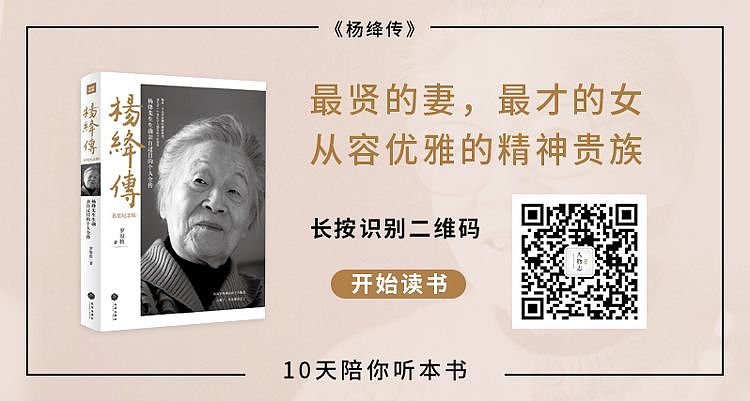 94岁裸捐1857万，才华不输杨绛，她是100年来最美女人之一 - 21