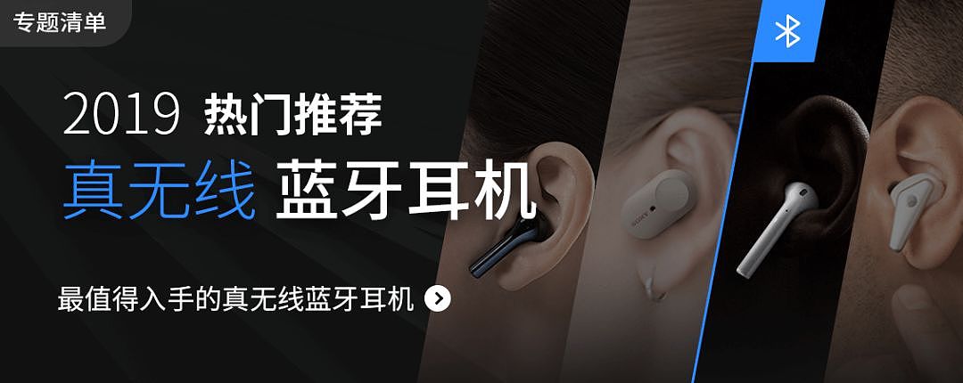 苹果发布新 Beats 降噪耳机 / 圆通宣布双十一涨价 / Google 多款新品亮相 - 31