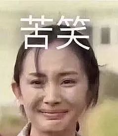 中国美女空姐被逼给美国老外脱内裤、擦屁股！崩溃哭诉“满脑袋屎味”........ - 31