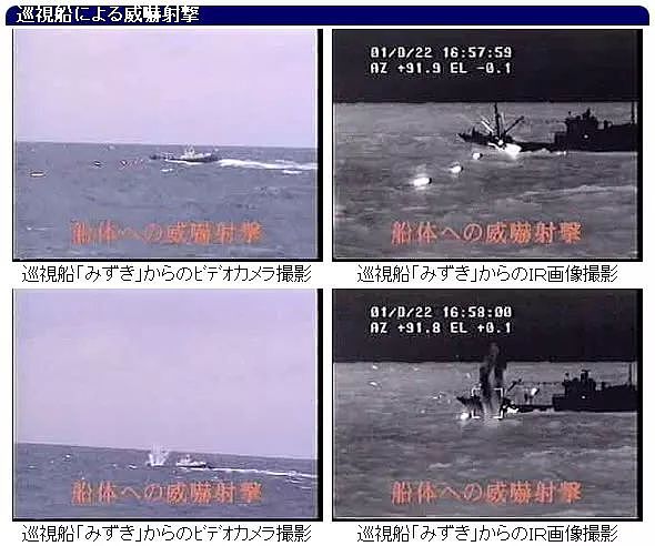 奇思妙想：日本在保安厅巡逻艇外挂坦克装甲？想开碰碰船撞谁？ - 5