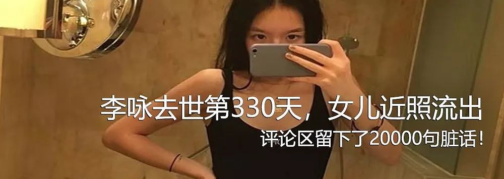 刘涛被曝“出轨成性、虐待助理”？网友：请别再装了！ - 11