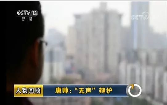 中国80后小伙霸占了BBC主页！这个最孤独的律师，让一群边缘人看到了活下去的希望...... - 18