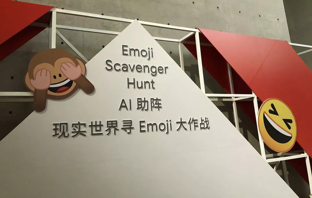 Google 在上海搭了个体验馆，可以玩到接地气的 AI 技术 - 11