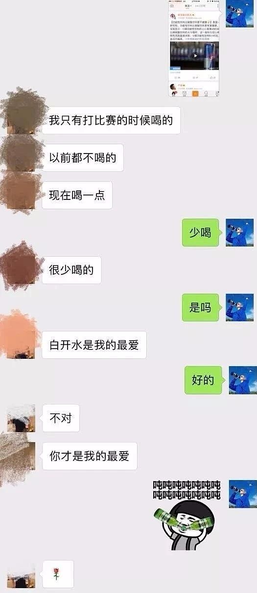 给男朋友发“我好丑啊”，看到回复我哭了 - 10