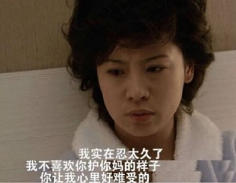 蔡少芬婆婆只是典型“中国式婆婆”罢了：那些把婆婆当妈的人，请你清醒一点！ - 31