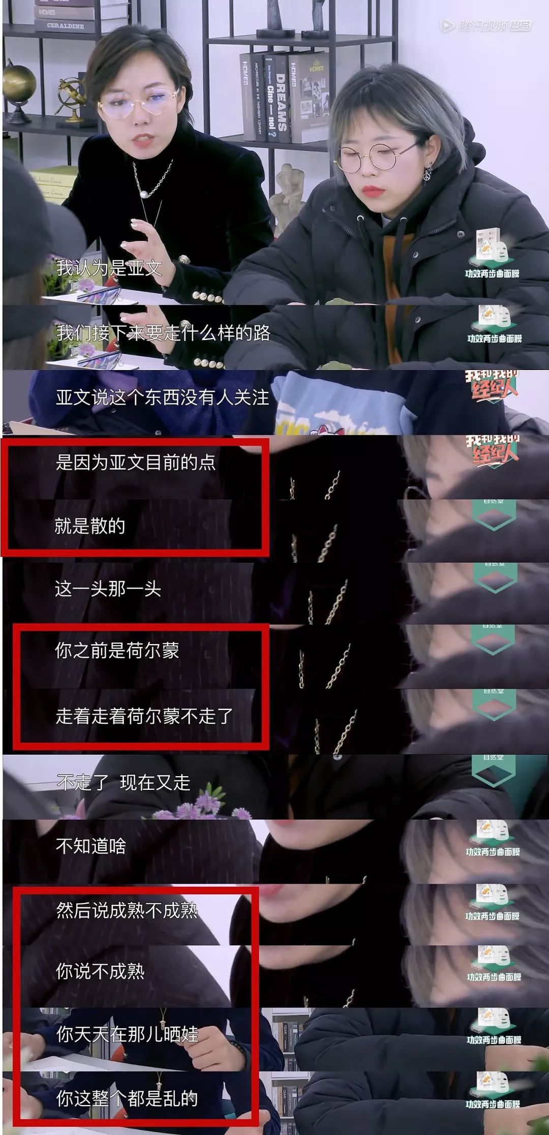 刘涛被曝“出轨成性、虐待助理”？网友：请别再装了！ - 8