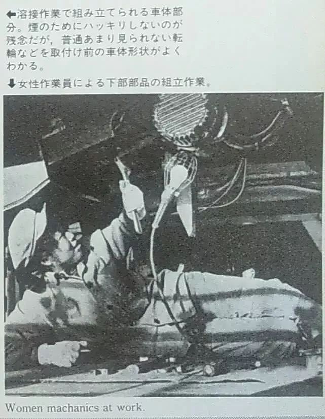 中国坦克生产线怎会出现在日本杂志上？ - 7