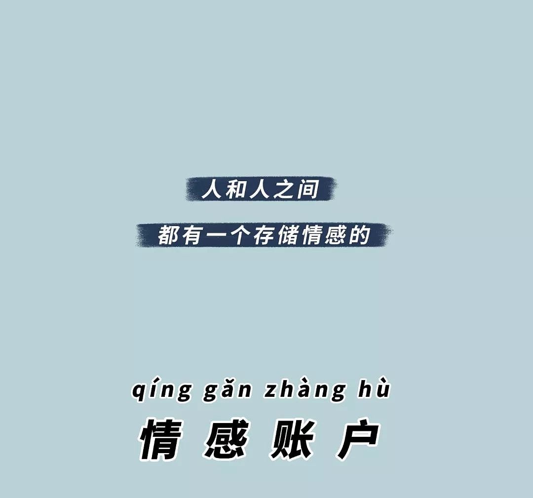 “我想给你朋友圈点个赞” - 5