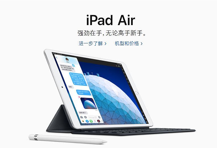 8点1氪：苹果发布新款 iPad Air 和 iPad mini；腾讯掀起史上最大一轮管理干部裁撤；美团、饿了么否认“偷听” - 5