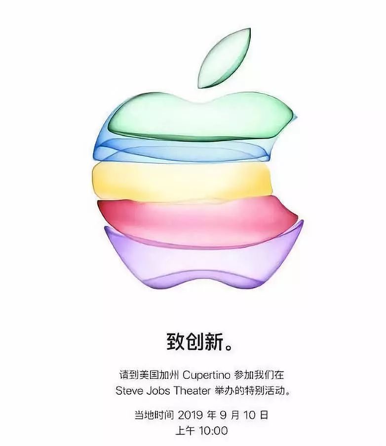 8点1氪：苹果官宣：9月10日ApplePark举办秋季发布会；拼多多市值超百度；马云对话马斯克 - 4