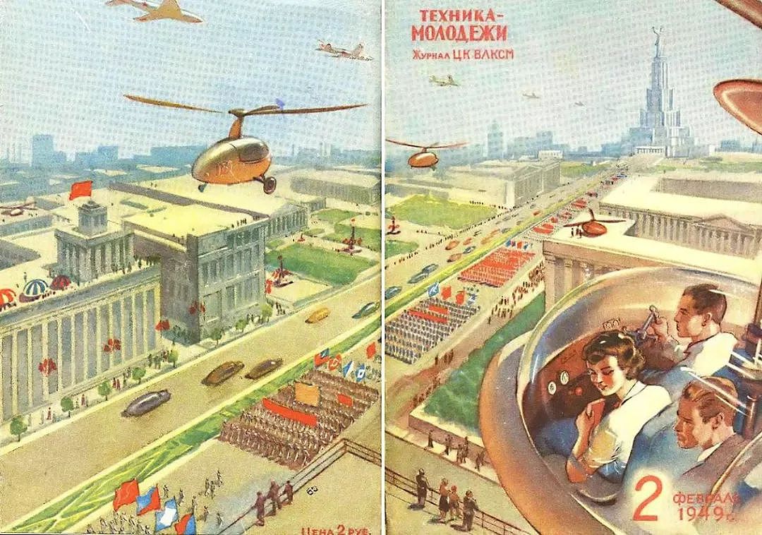 波澜壮阔的科幻美学，都在这本祖师爷级的苏联杂志中 - 6