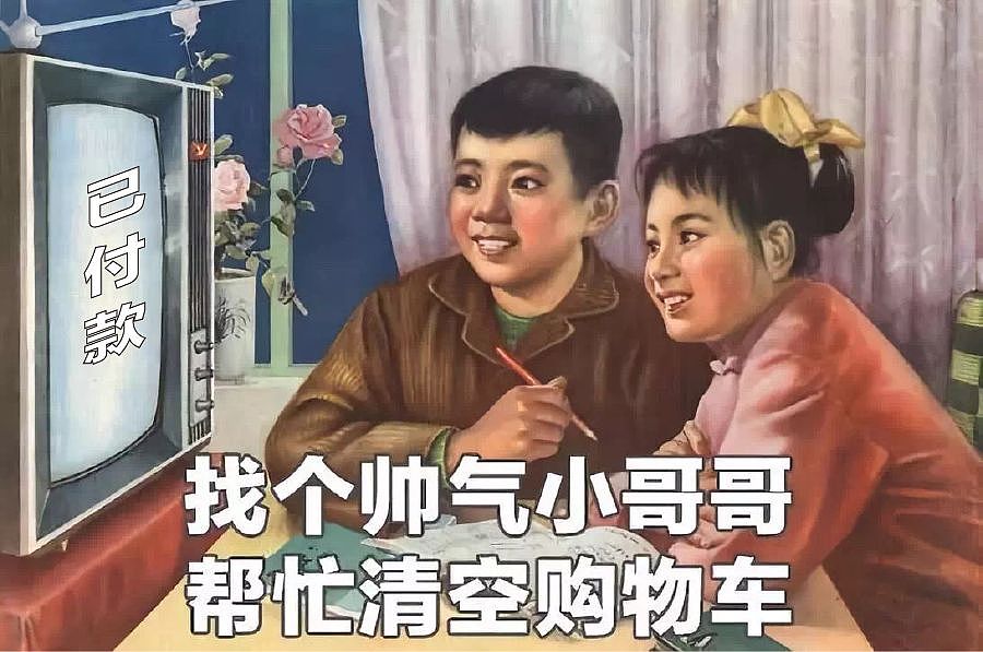 中国女子购物图鉴，太真实了哈哈哈哈 - 31