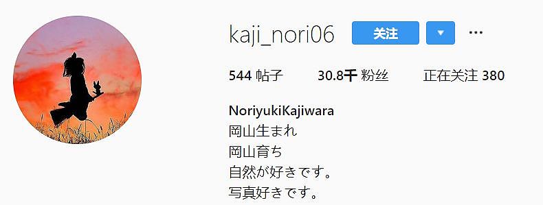 偷拍女儿3年，日本一老爸把女儿拍成宫崎骏动画，每天3万人催他晒女儿··· - 68
