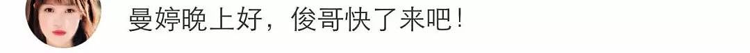 焦恩俊焦曼婷上演隔空默契，父亲宠女儿的百种方式你读懂了多少？ - 8