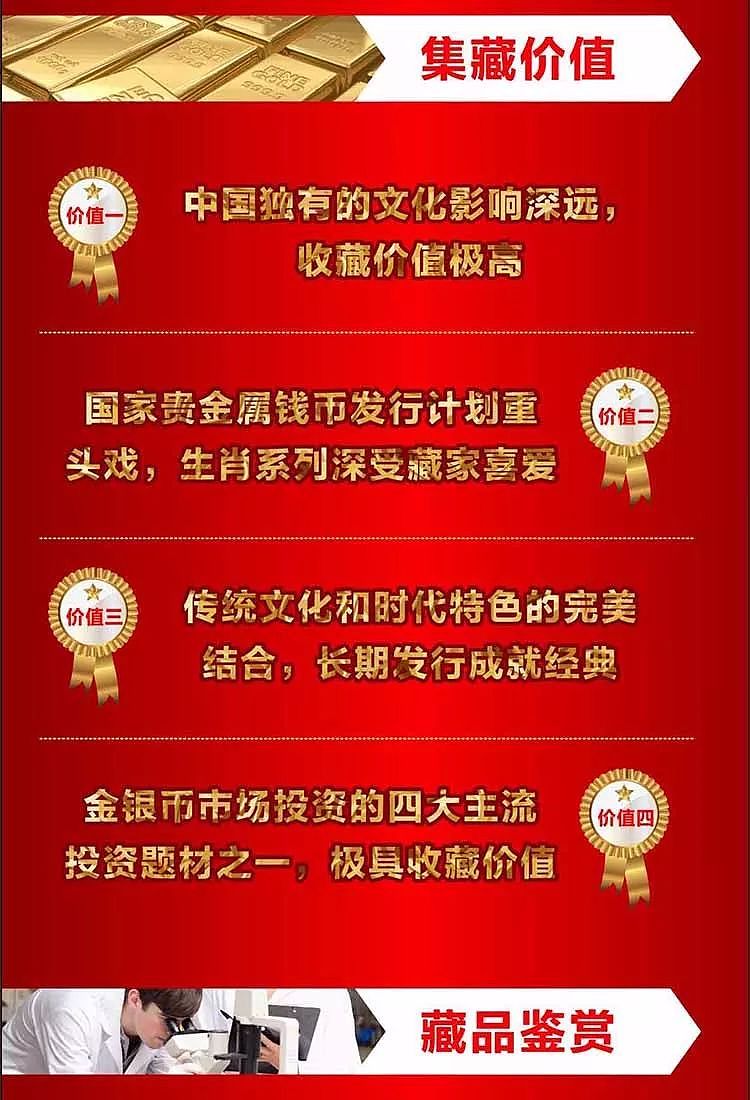 奇迹，中国人民银行居然在狗年发行了1公斤纯银狗年币，成史上最重纪念币 - 12