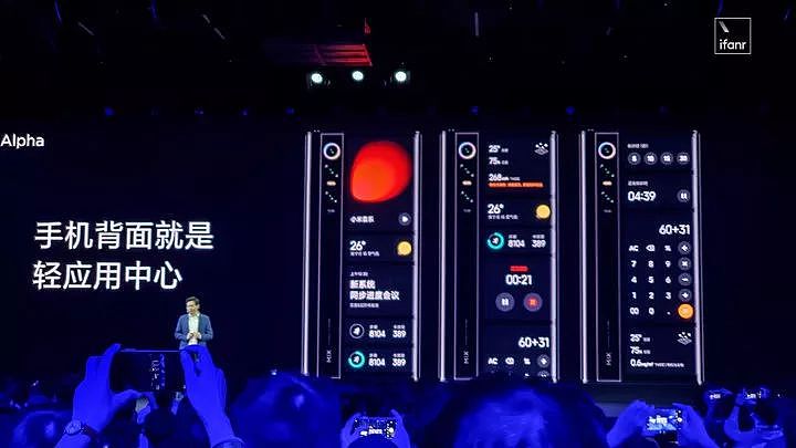 小米 MIX Alpha 发布：环绕屏设计惊艳，1 亿像素惊人，售价 19999 元 - 22