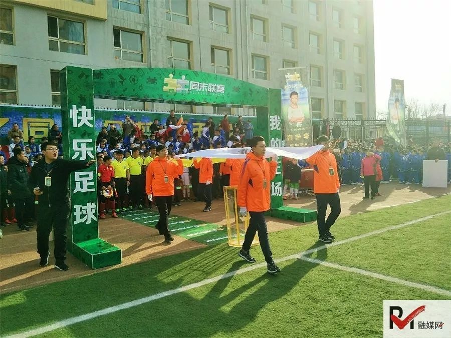 【首府资讯】全区第五个青少年校园足球日公益活动在呼和浩特启动 - 9