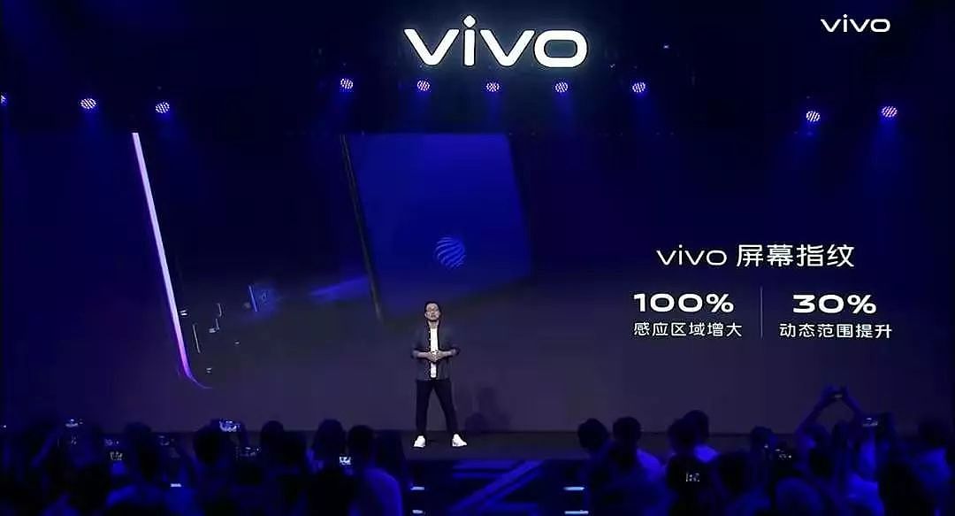 vivo Z5正式发布，售价1598元起，千元自拍神机 - 3