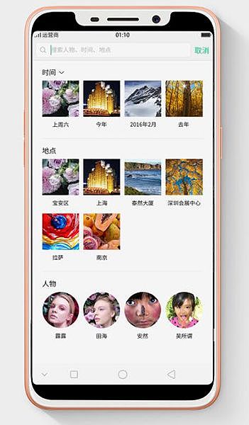 春节国产iPhone X，只有1499元… - 3
