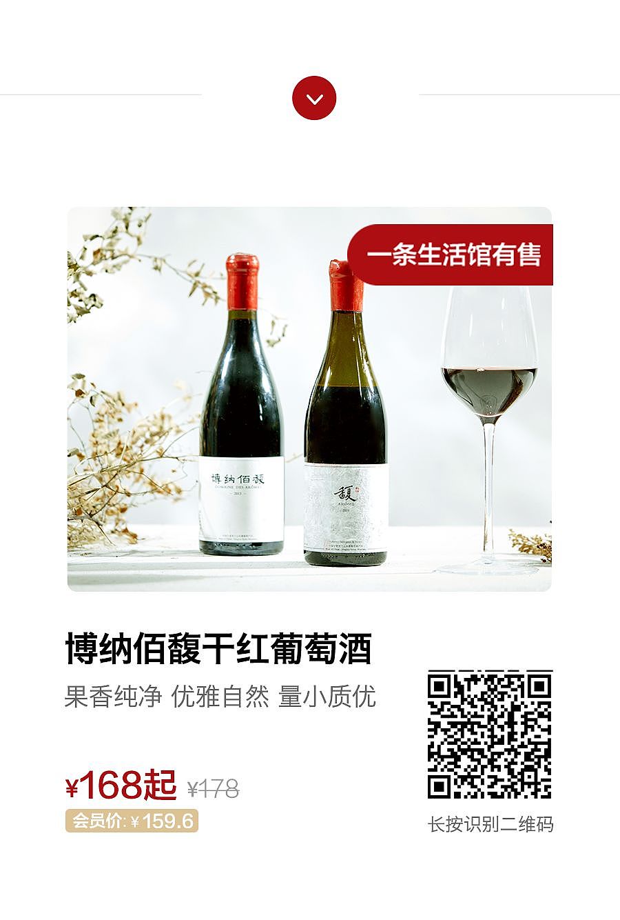 这家小酒庄告诉世界：中国人也能酿出风味出众的葡萄酒！ - 29