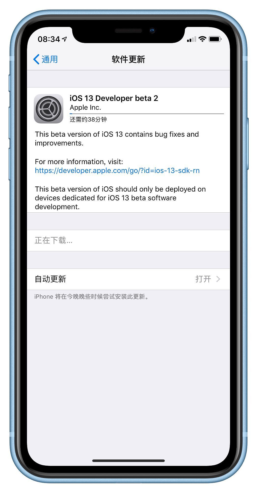 iOS 13 Beta 2 体验：5 大新功能改进，支持手机直接升级 - 3