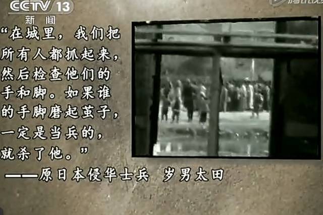 血淋淋的历史：81年前美国人拍下的南京大屠杀真实影像！ - 1