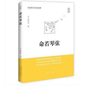 为什么比你忙的人，读的书比你还多？ - 7