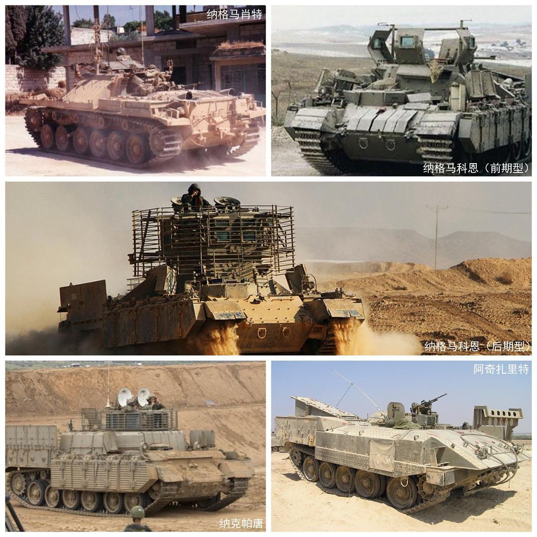 奇葩的以色列战地玩具：坦克上盖碉堡，中国也学来玩过？ - 8