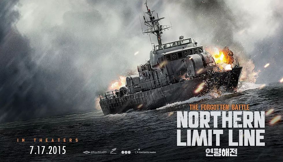 最真实残酷的海战电影，朝鲜T34坦克艇VS韩军舰的场面太震撼了！| 军武电影 - 4