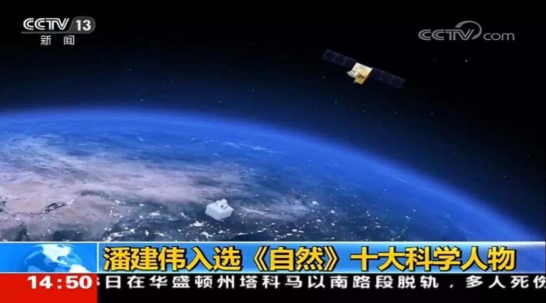 中国又有了一位世界级顶尖科学家！他或许会成为穿越时空第一人！ - 1