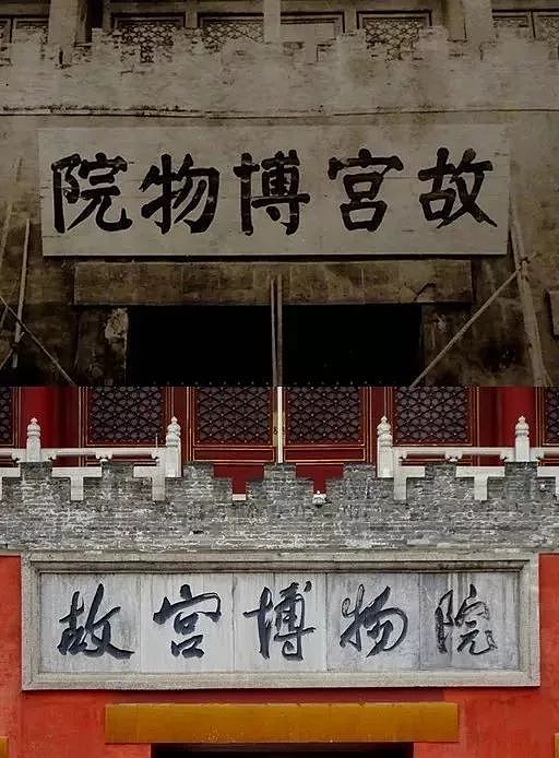 图志 | 时光穿梭百年：在光影中感受古都北京 - 5