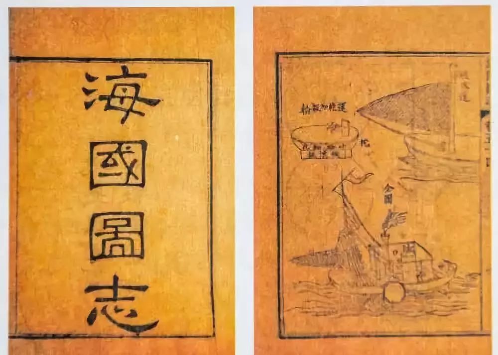中国禁书传到日本，30年后它扭曲了清朝历史！ - 5