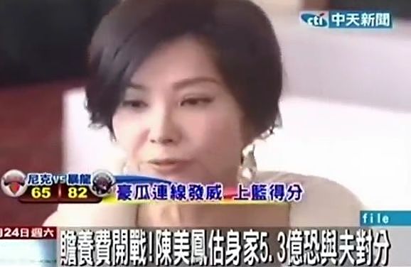 罗志祥干妈：62岁却有26岁的身材，台湾“最美老太太”，活出漂亮的一生！ - 43