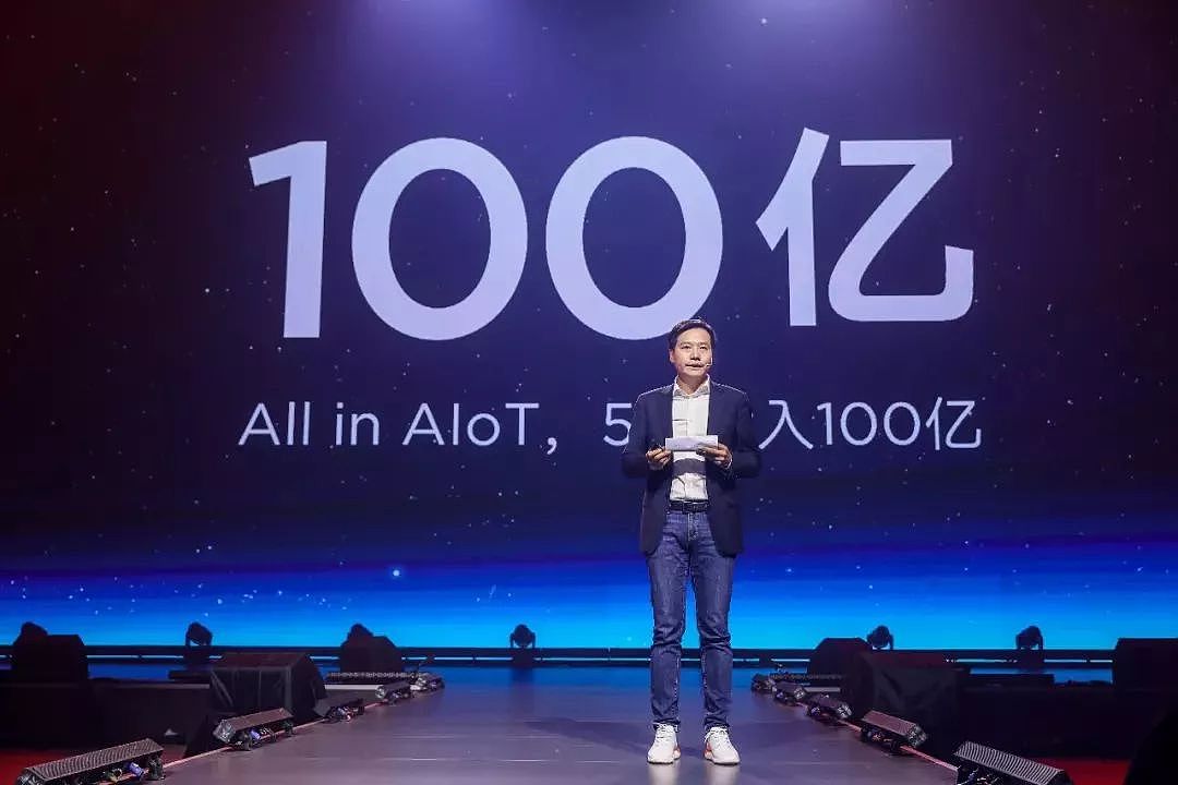 小米公布新战略，未来五年投入 100 亿元在 AIoT - 2