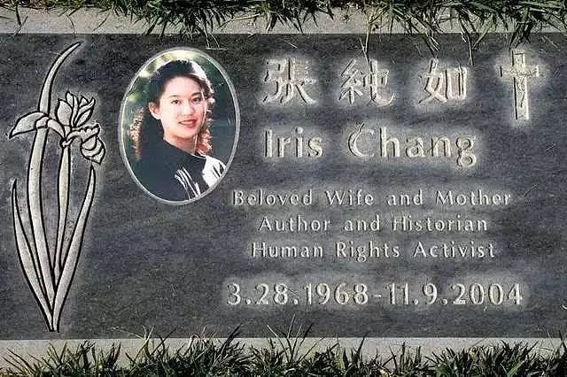 她用生命书写了南京大屠杀，那个最后投降的鬼子却高寿而死 - 17
