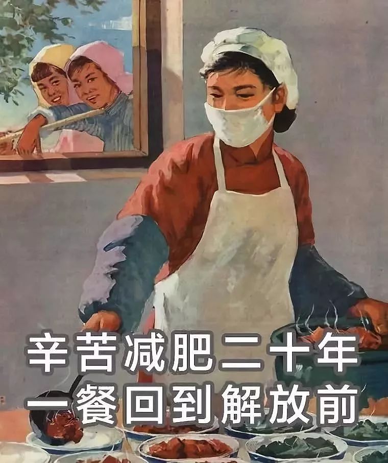中国女子减肥图鉴，哈哈哈哈哈哈哈哈 - 25