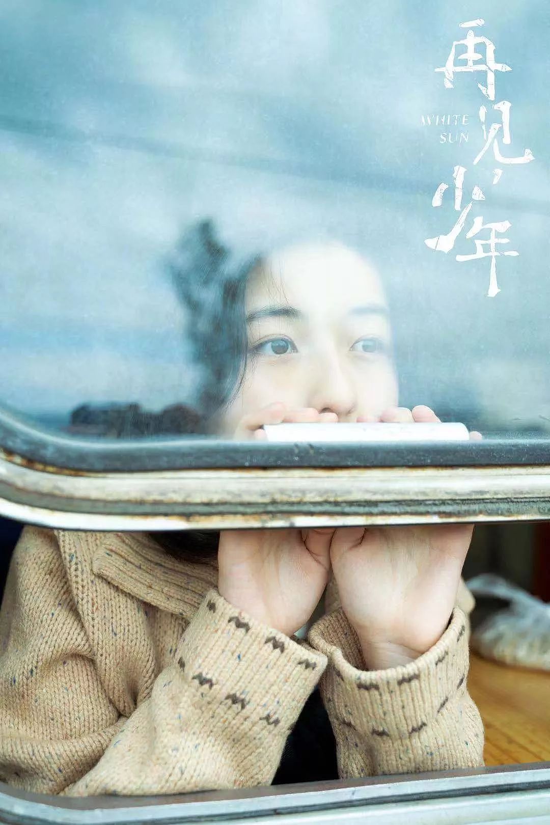成年后的电影故事已开启，这是18岁的女演员张子枫 - 10